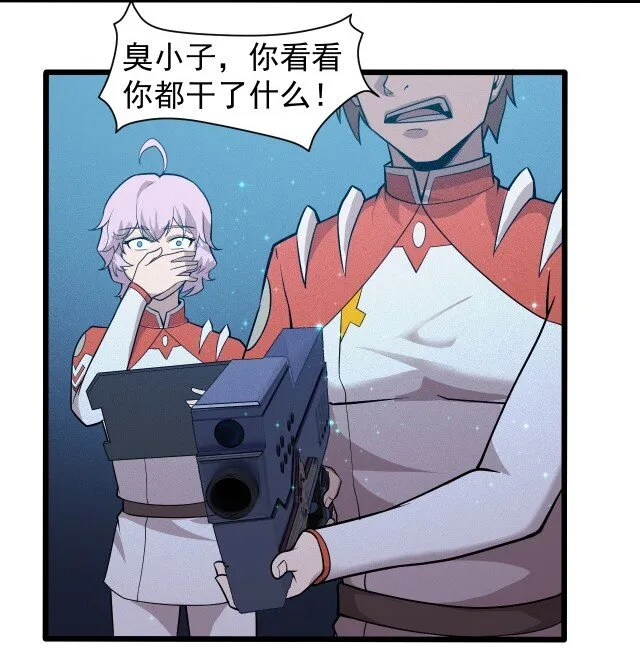 059进入中枢 第49页