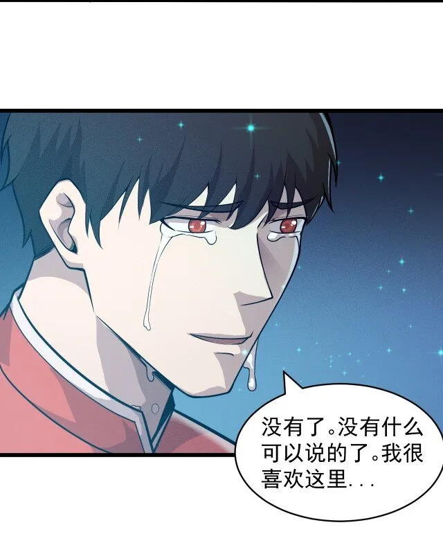 059进入中枢 第55页