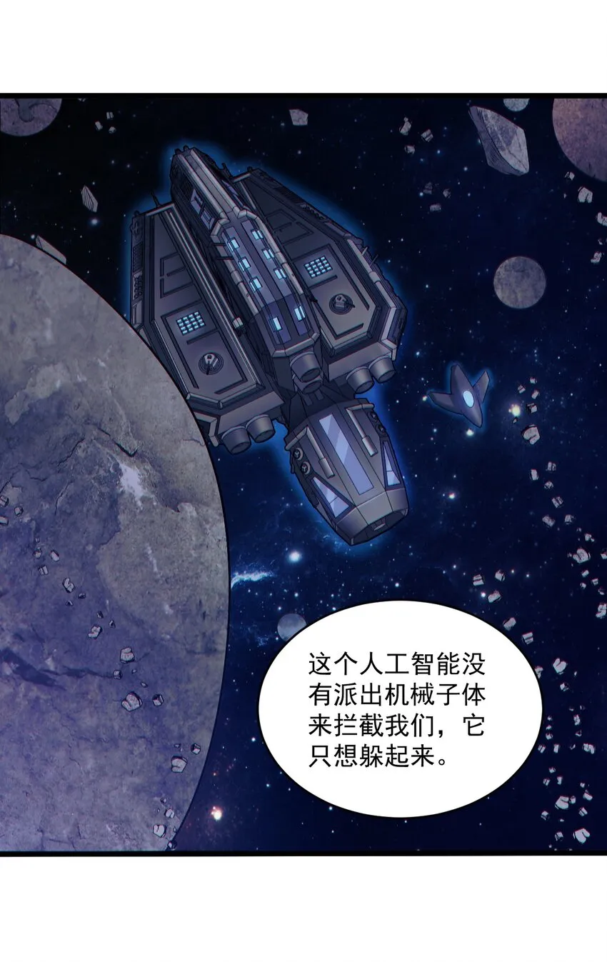 057时间博弈 第11页