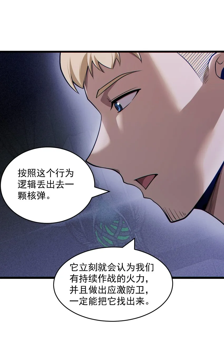 057时间博弈 第12页