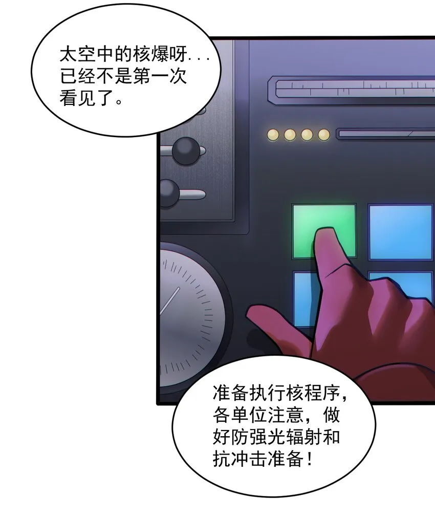 057时间博弈 第15页