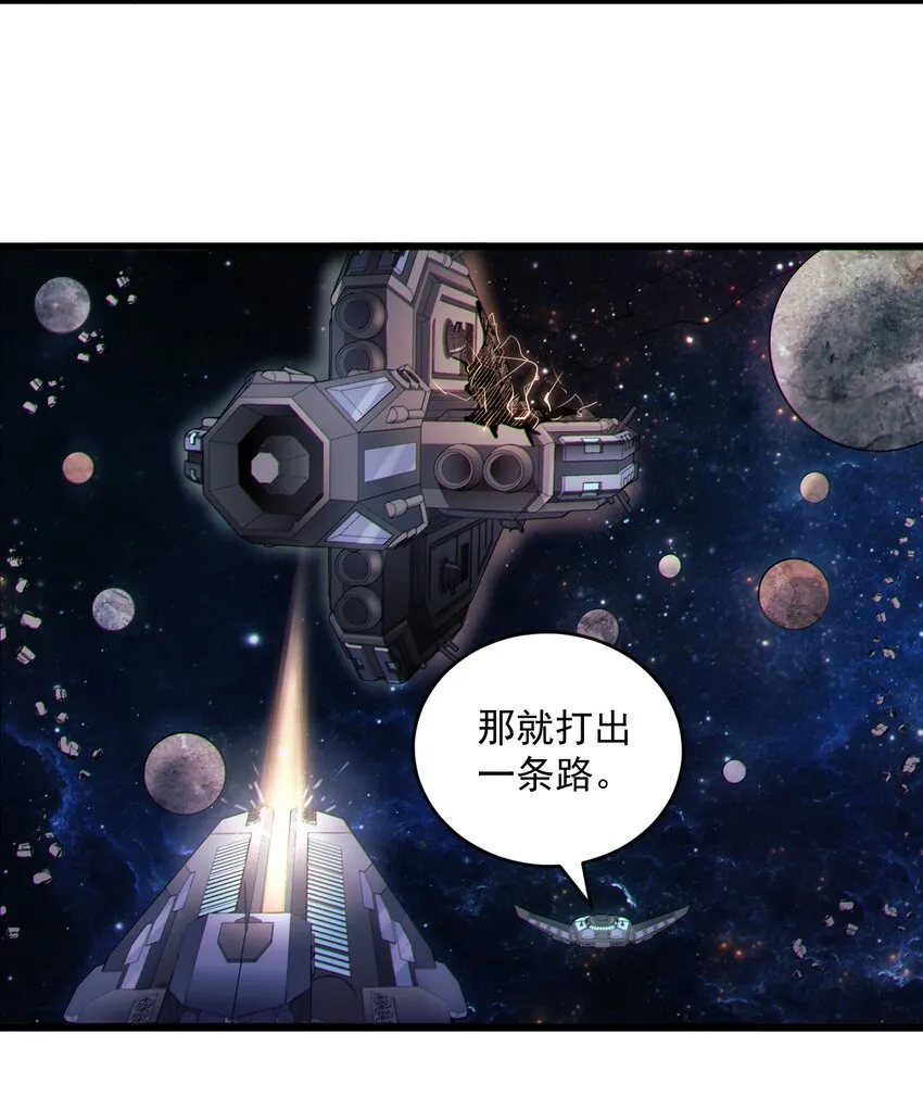 057时间博弈 第27页