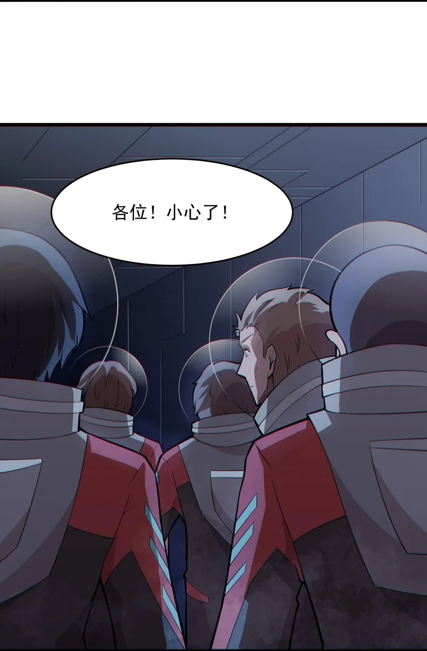 057时间博弈 第31页