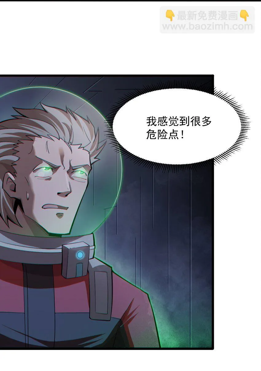 057时间博弈 第32页