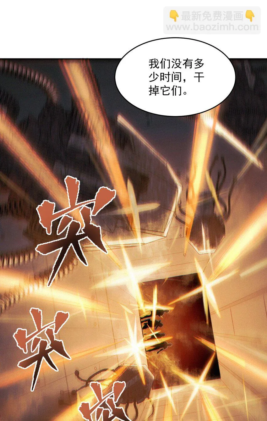 057时间博弈 第38页