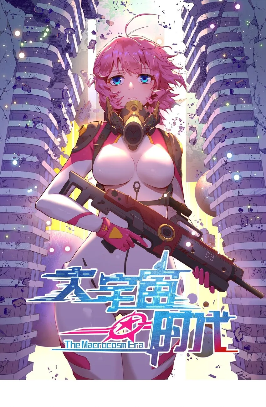058直面死亡的感觉 第1页