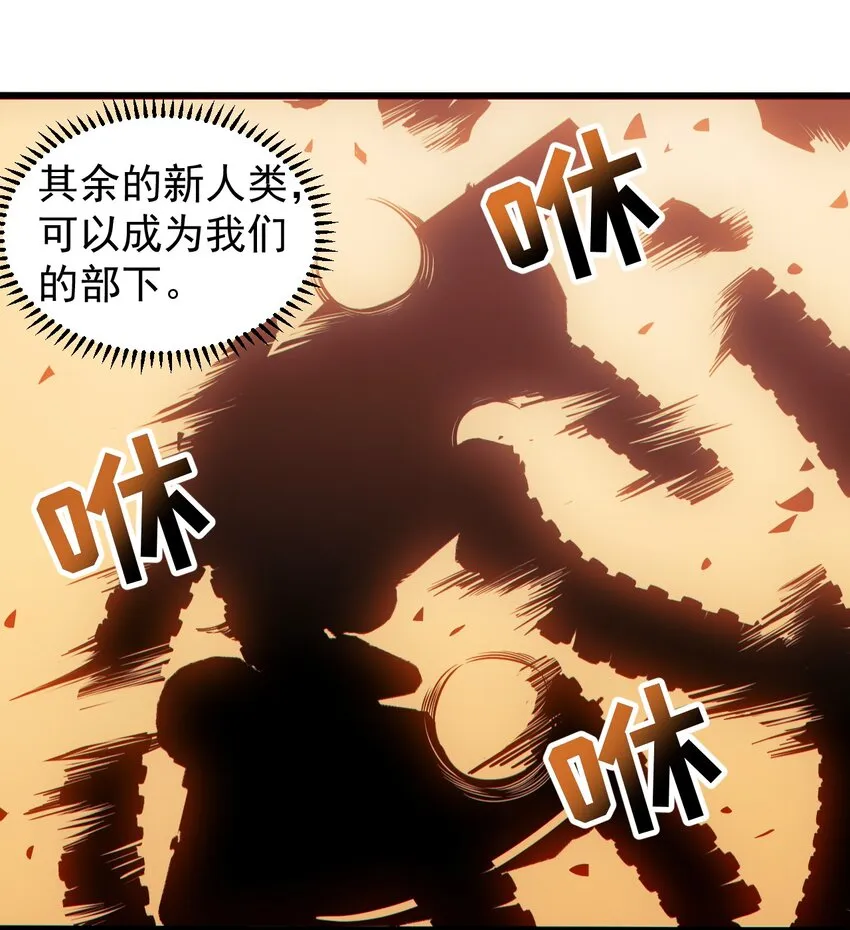 058直面死亡的感觉 第26页