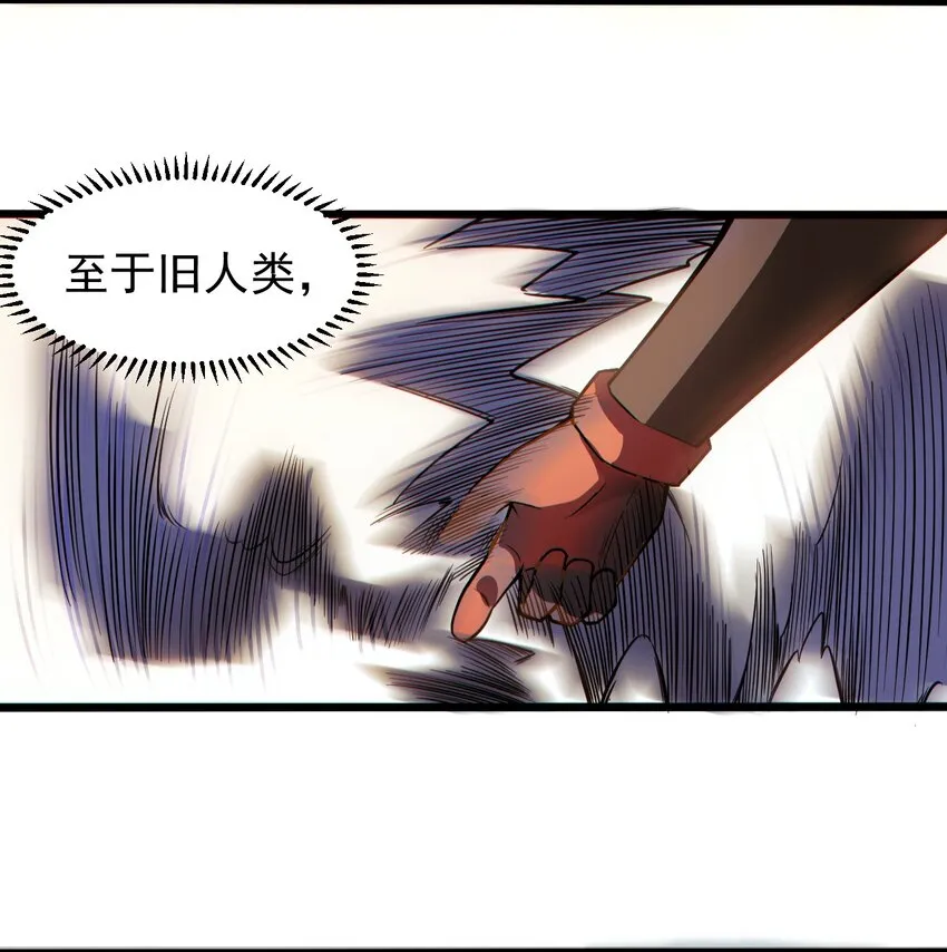 058直面死亡的感觉 第27页