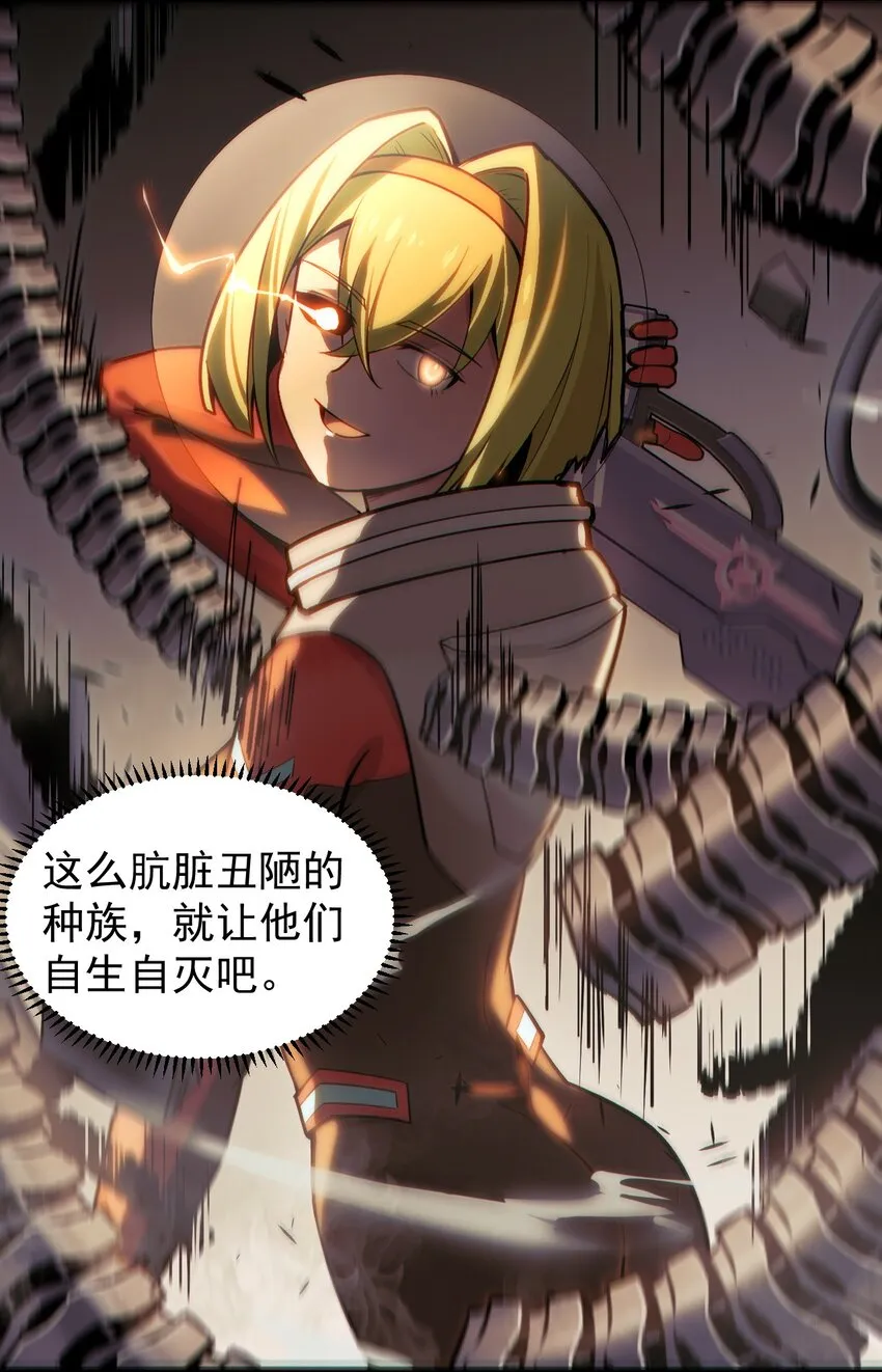 058直面死亡的感觉 第28页