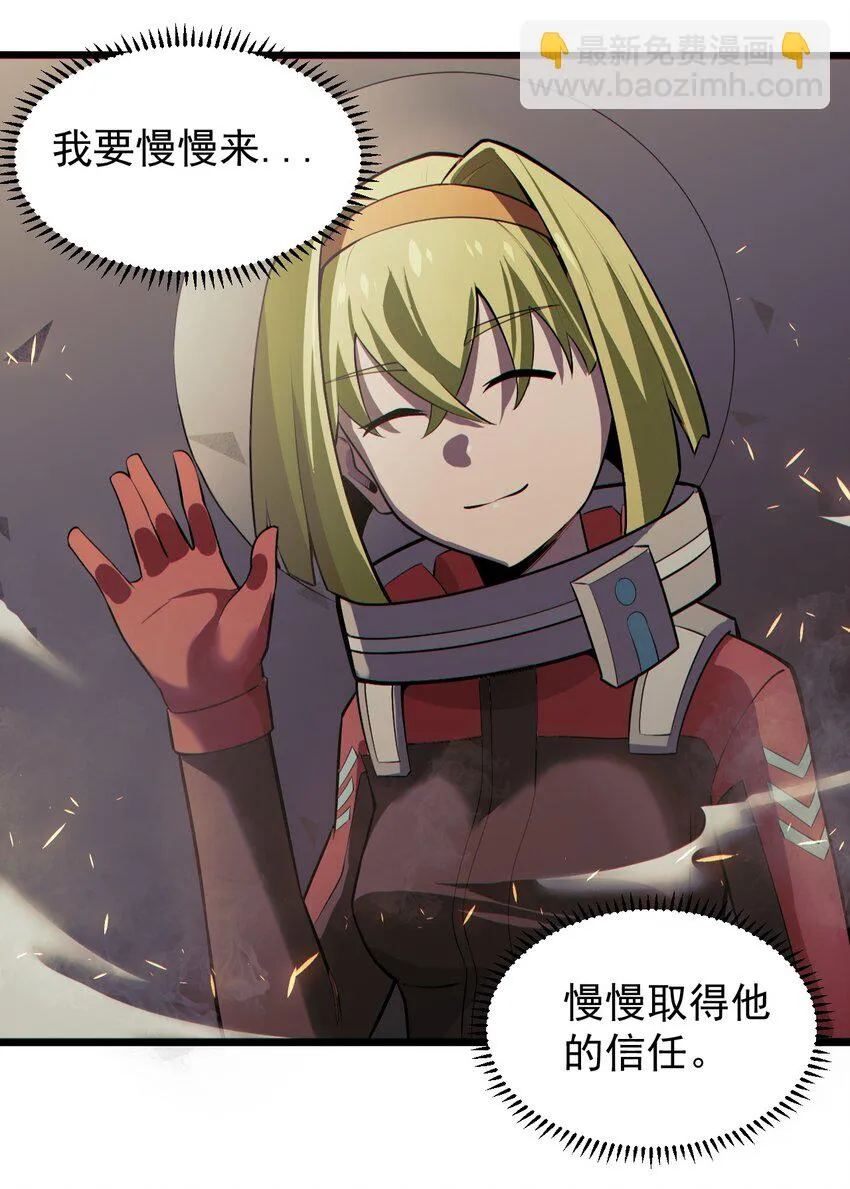 058直面死亡的感觉 第33页