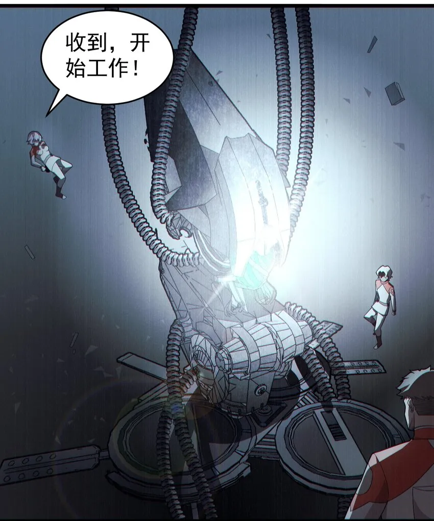 058直面死亡的感觉 第49页