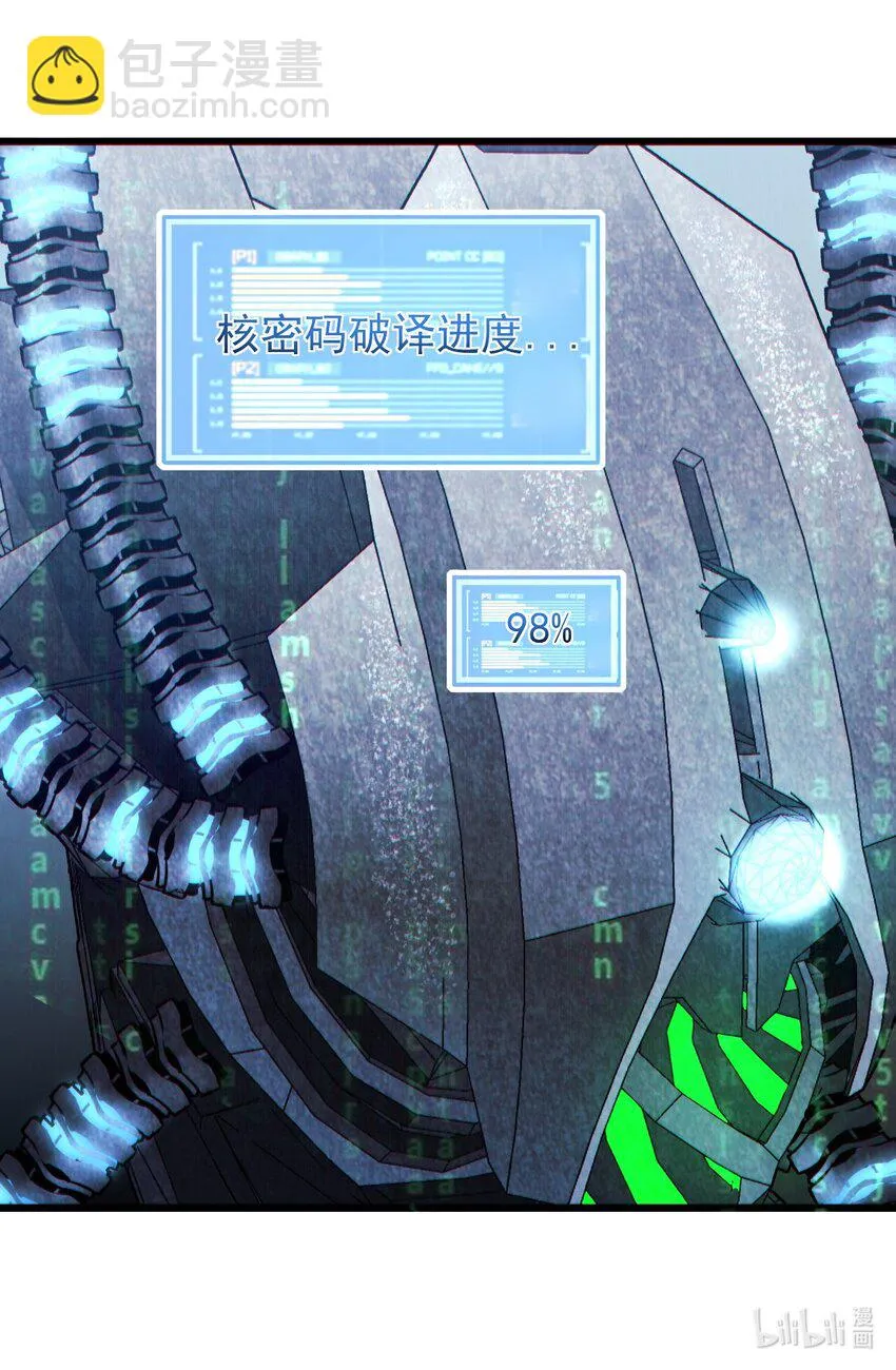 058直面死亡的感觉 第51页