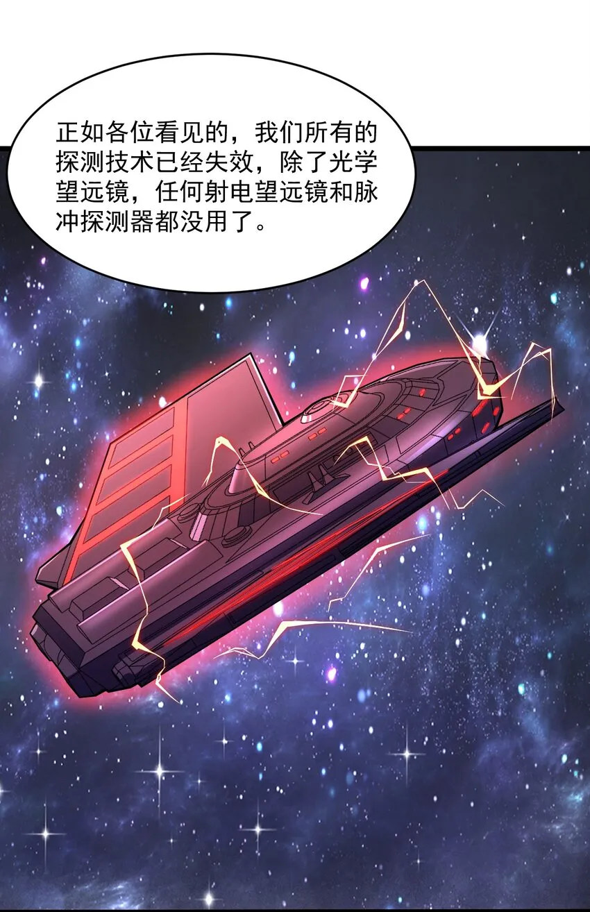 065死守12小时！ 第11页