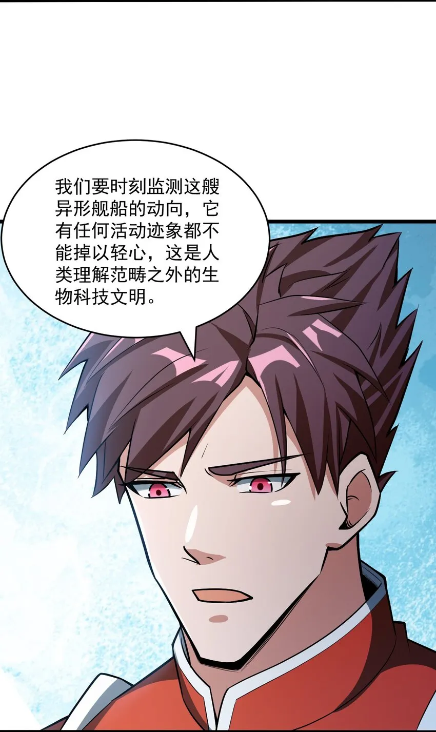 065死守12小时！ 第12页
