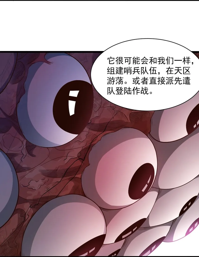 065死守12小时！ 第30页
