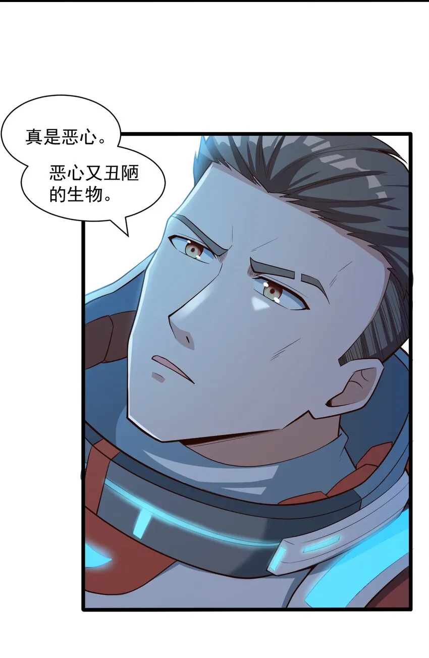065死守12小时！ 第32页