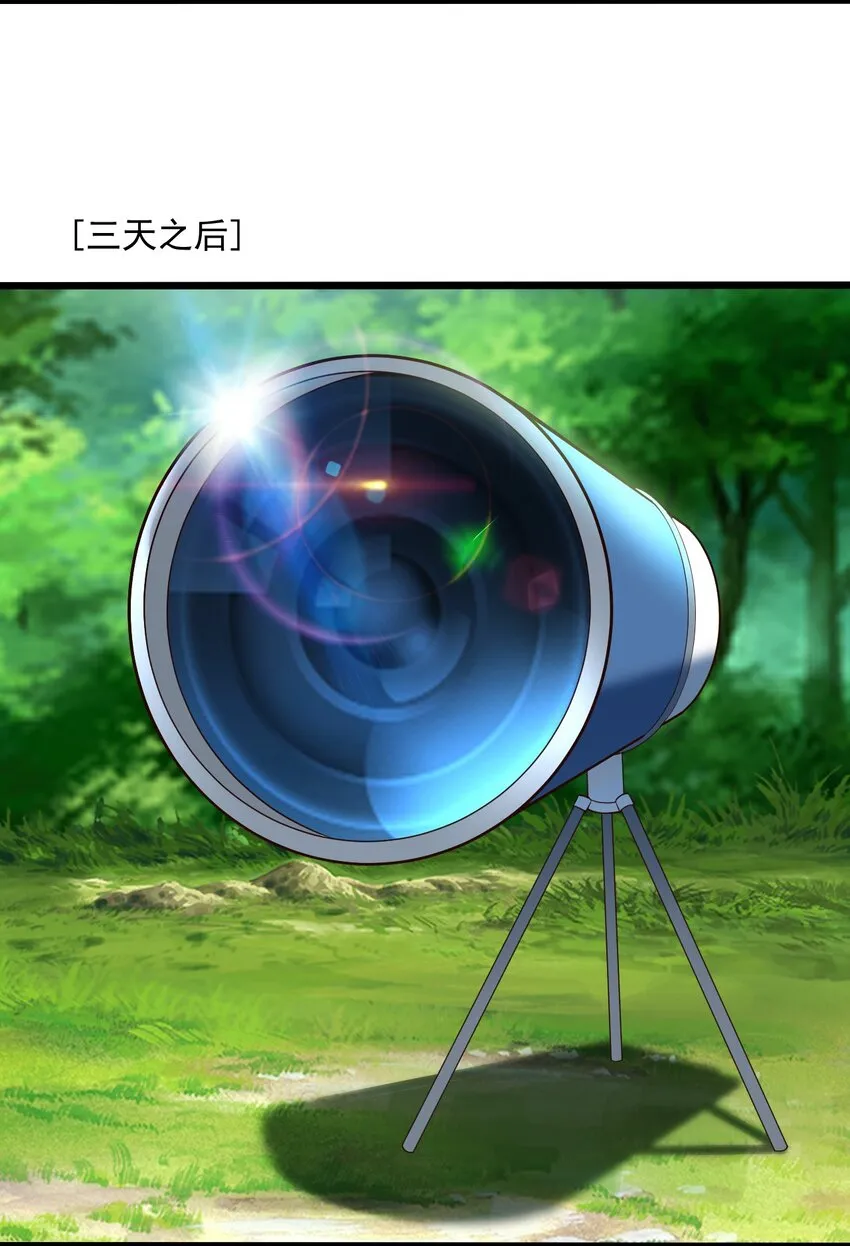 065死守12小时！ 第34页