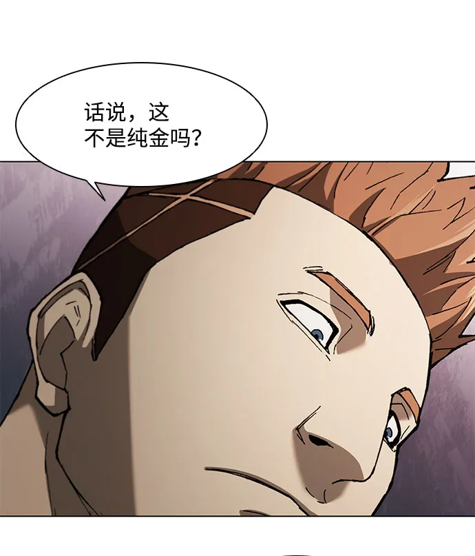 第136话 第4页