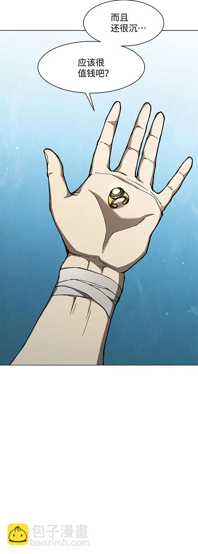 第136话 第5页