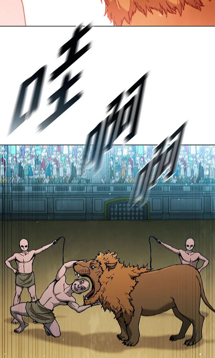 第136话 第7页