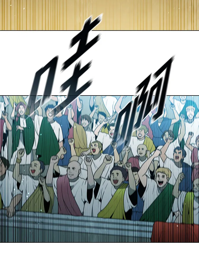 第136话 第8页