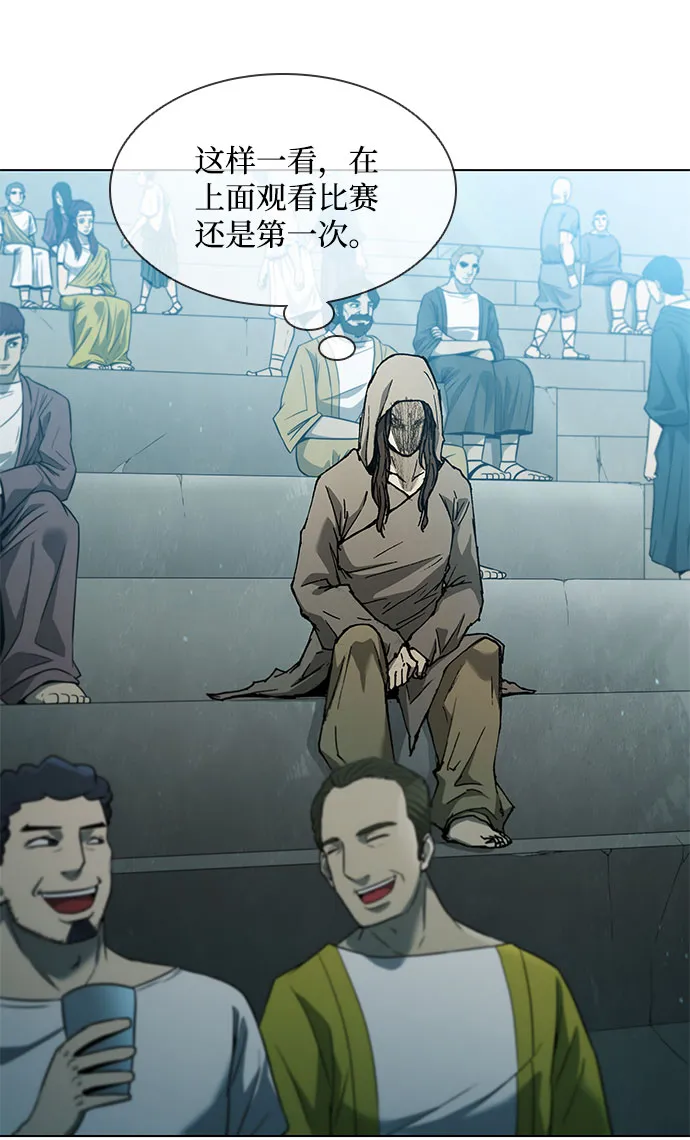 第136话 第9页