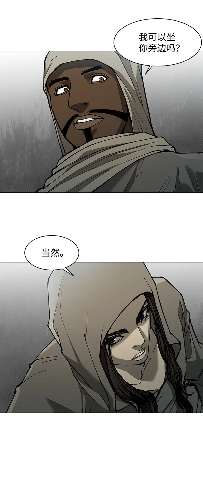 第136话 第12页