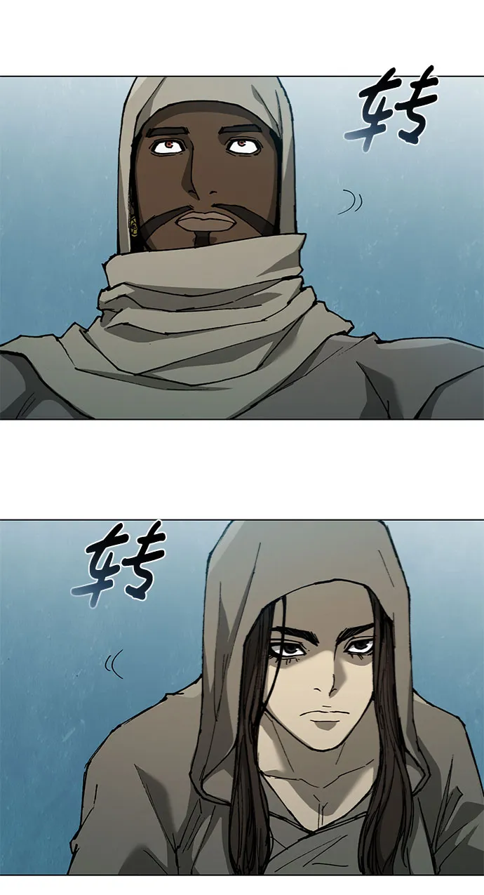 第136话 第15页