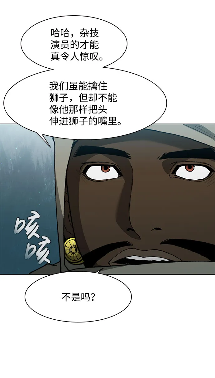 第136话 第16页