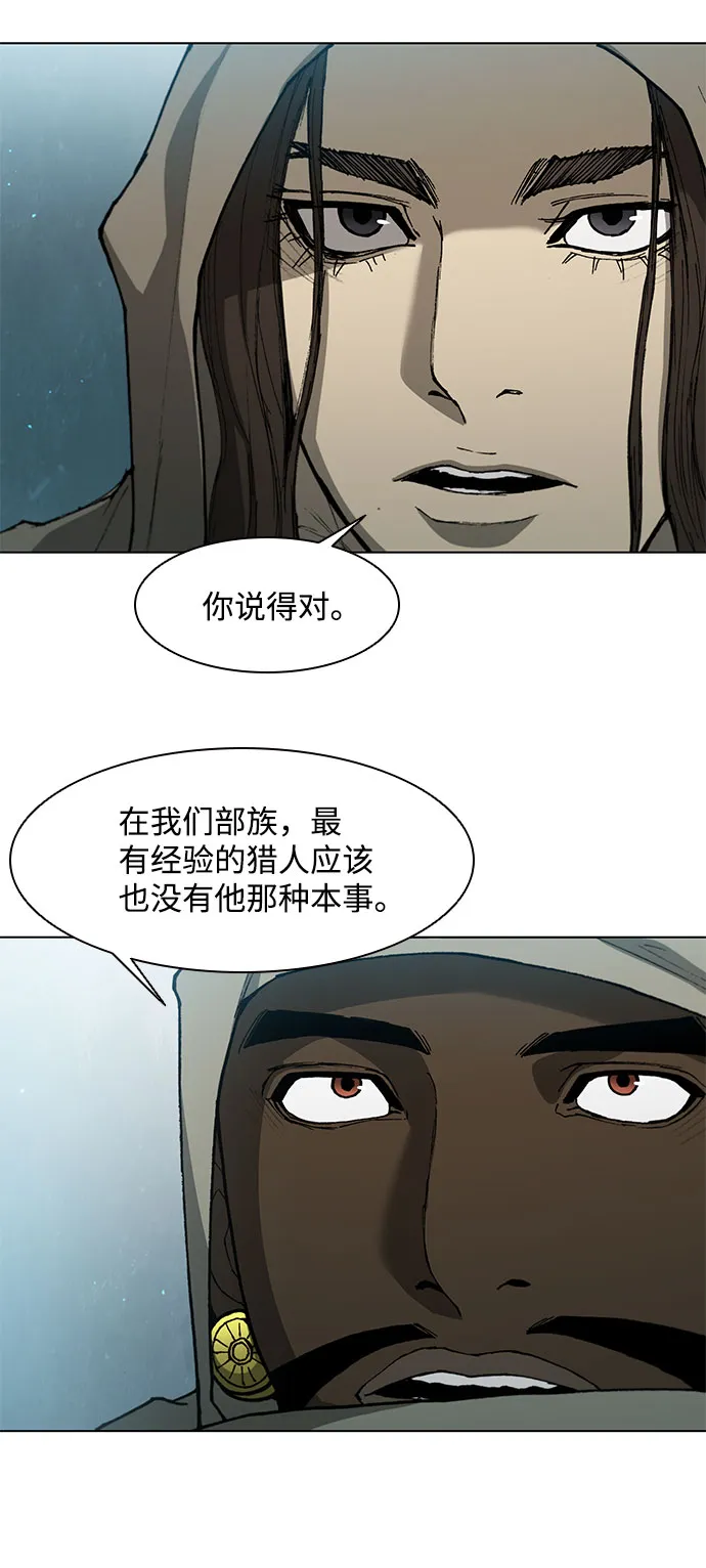 第136话 第17页