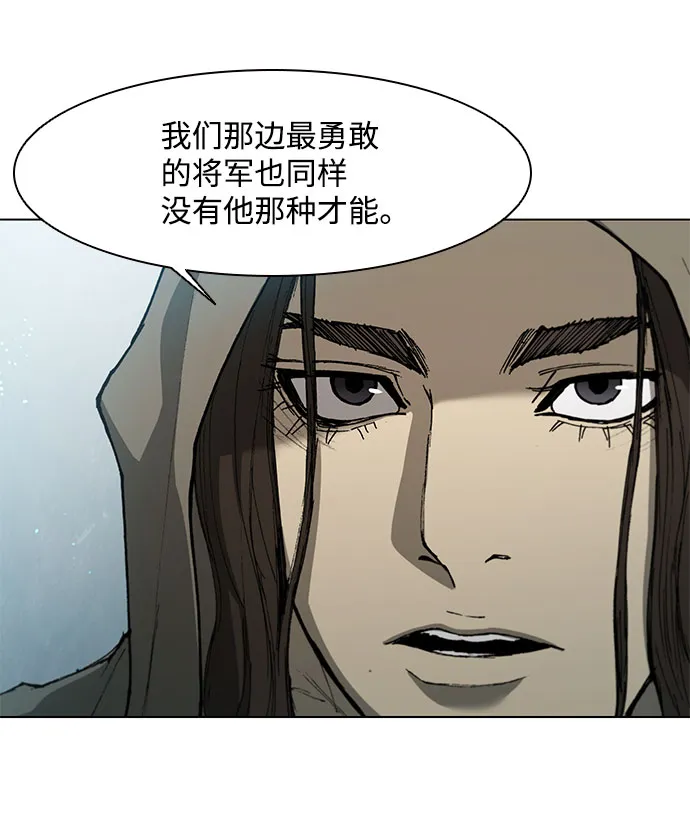 第136话 第18页