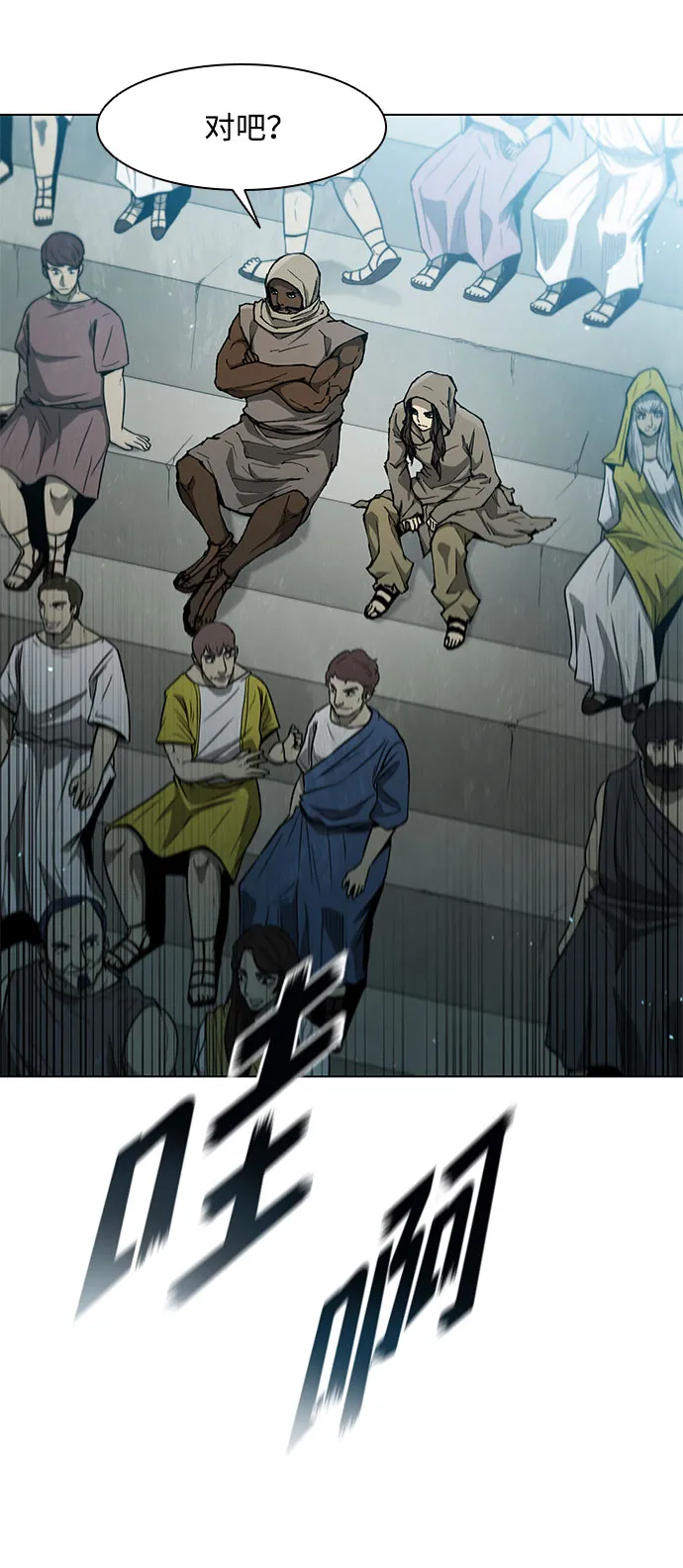 第136话 第19页