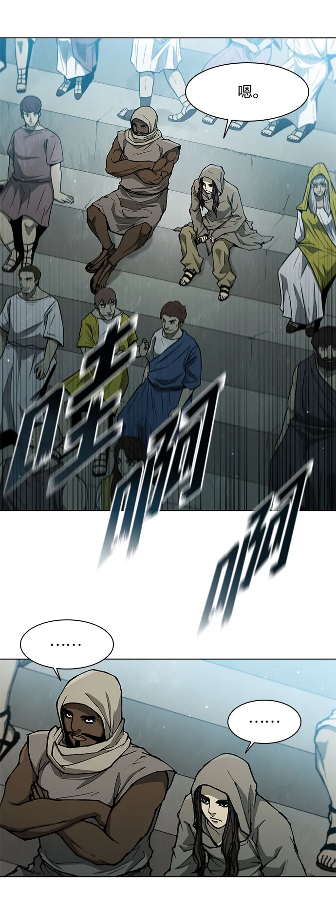 第136话 第20页