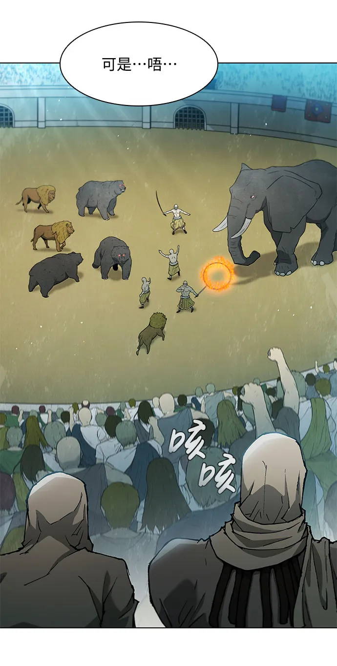 第136话 第24页