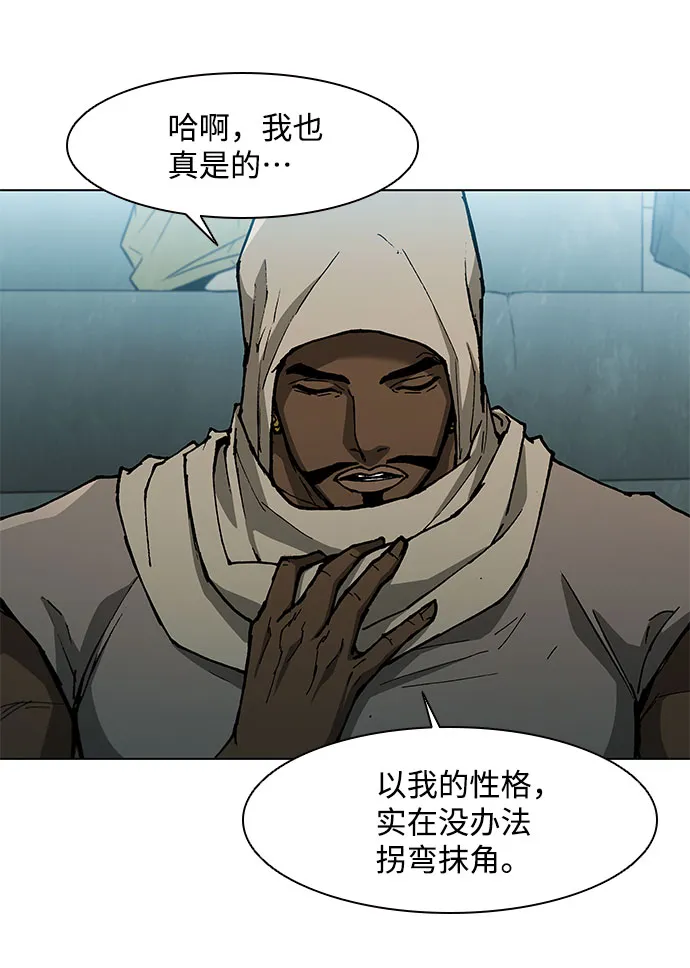 第136话 第25页