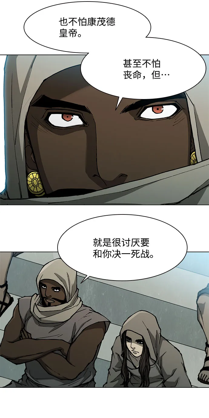 第136话 第27页