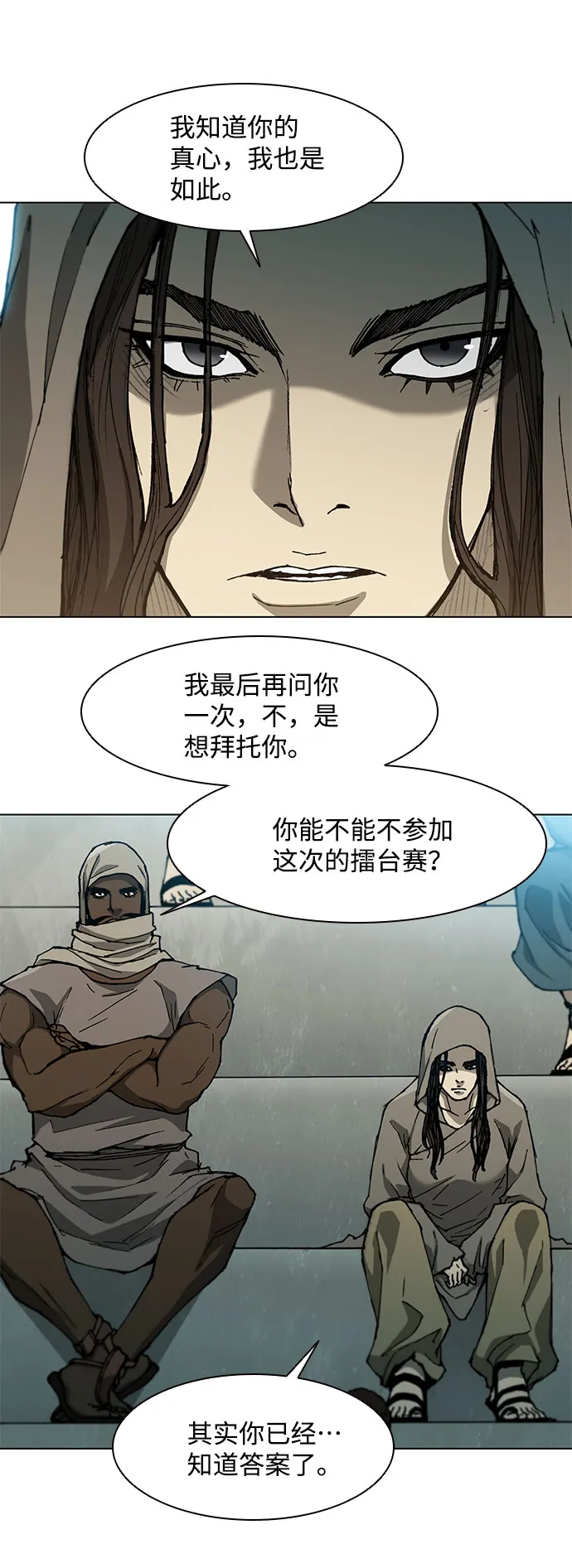 第136话 第28页