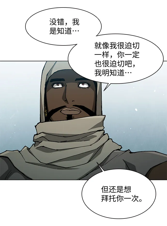 第136话 第29页