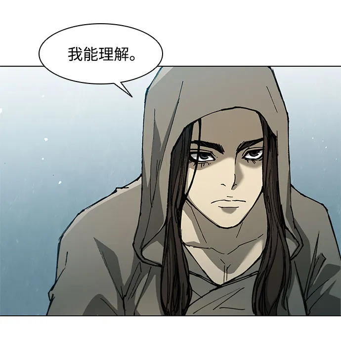 第136话 第30页