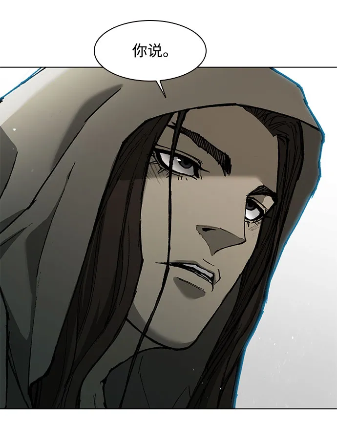第136话 第32页