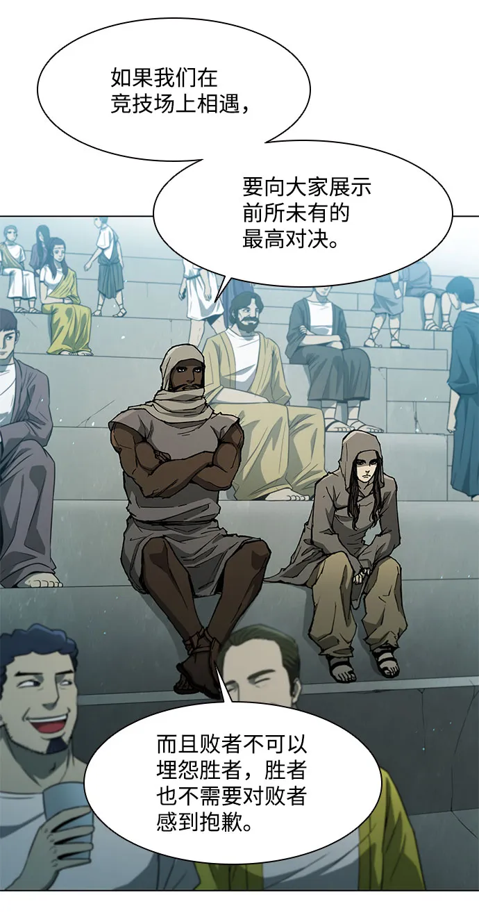 第136话 第33页