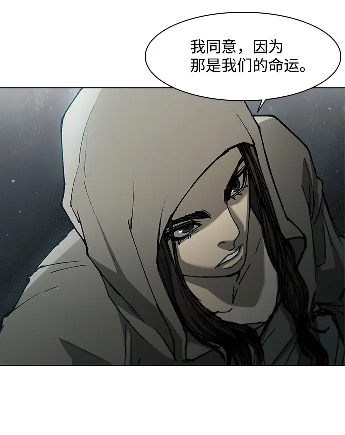 第136话 第34页