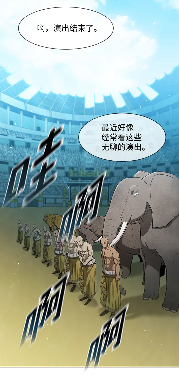 第136话 第40页