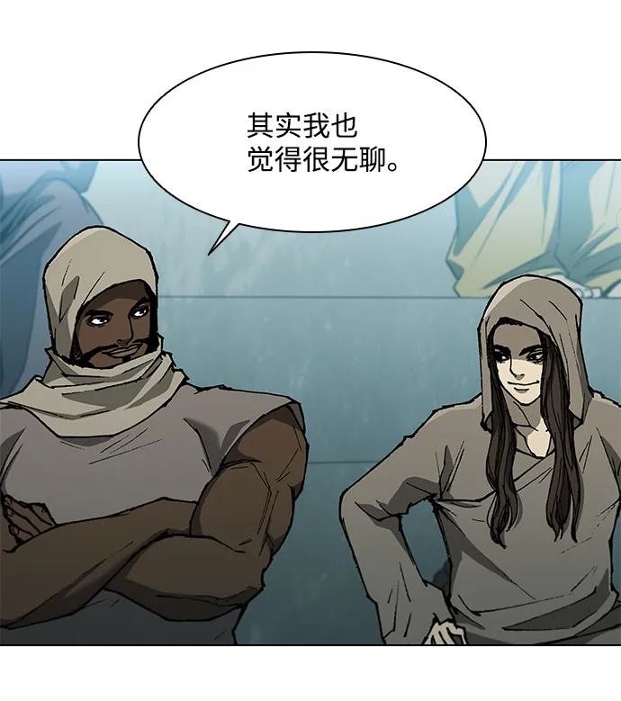 第136话 第41页