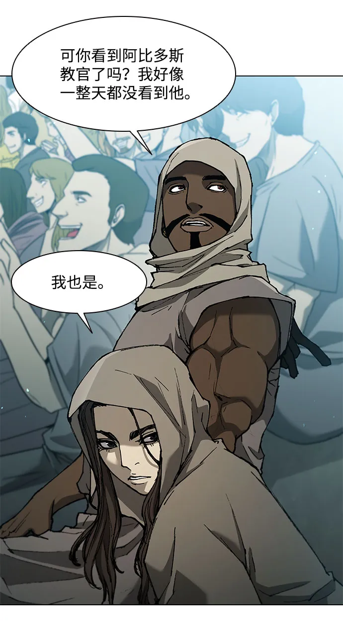 第136话 第42页