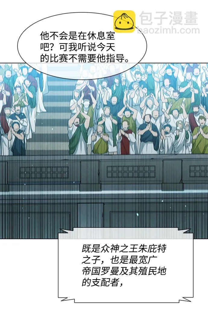 第136话 第43页