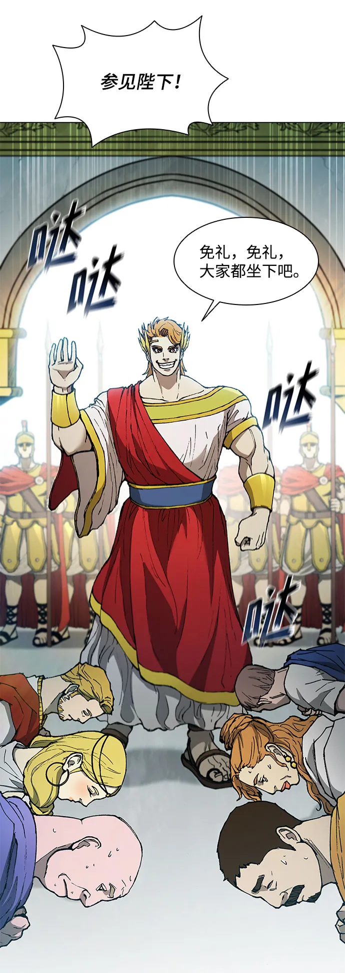 第136话 第47页