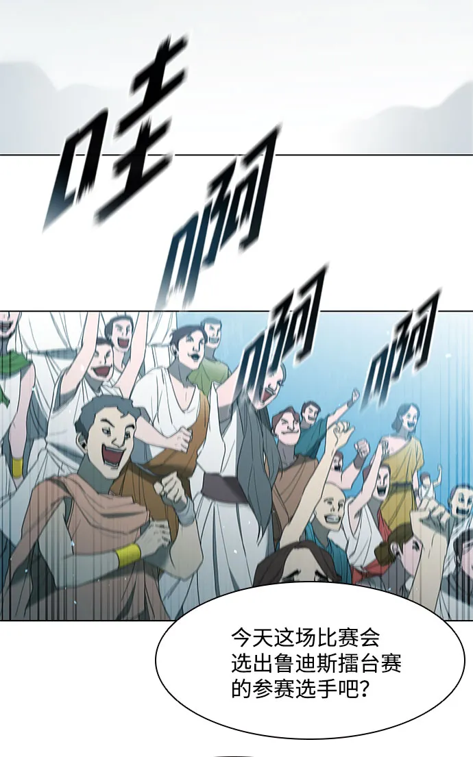 第136话 第48页