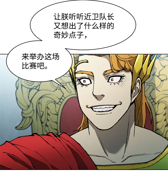 第136话 第49页
