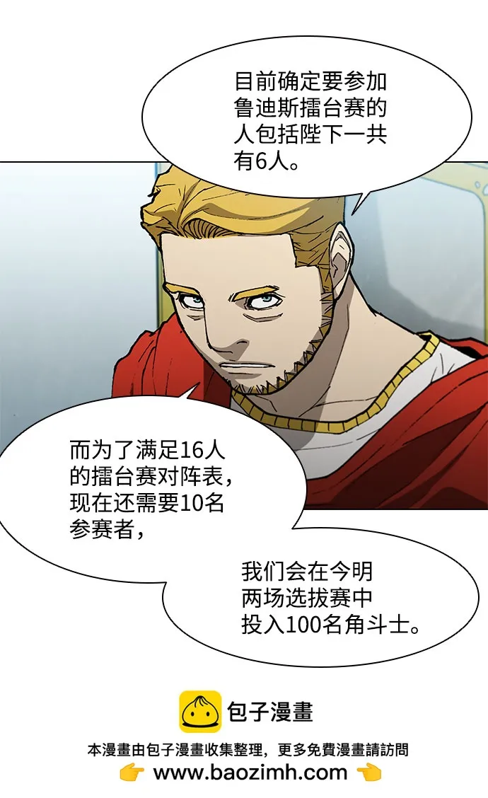 第136话 第50页